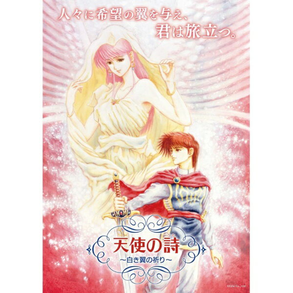 【23115】新品未開封　スーパーファミコンソフト　天使の詩〜白き翼の祈り〜 天使の詩～白き翼の祈り～ | テレネットリバイバル