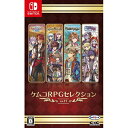 【2025年09月25日発売】 KEMCO|ケムコ ケムコRPGセレクション Vol.11【Switch】 【代金引換配送不可】