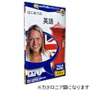 初心者向けカタロニア語学習ソフト。（Win・Mac版）外国語を学びたいけれど時間がない、でも基礎だけは今すぐ押さえておきたいという方のための、短時間で効果的に外国語を身に付けることができる初級者向け語学学習ソフト。