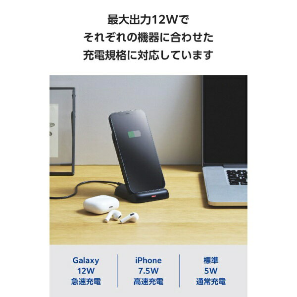 ELECOM|エレコム ワイヤレス充電器 Qi...の紹介画像2