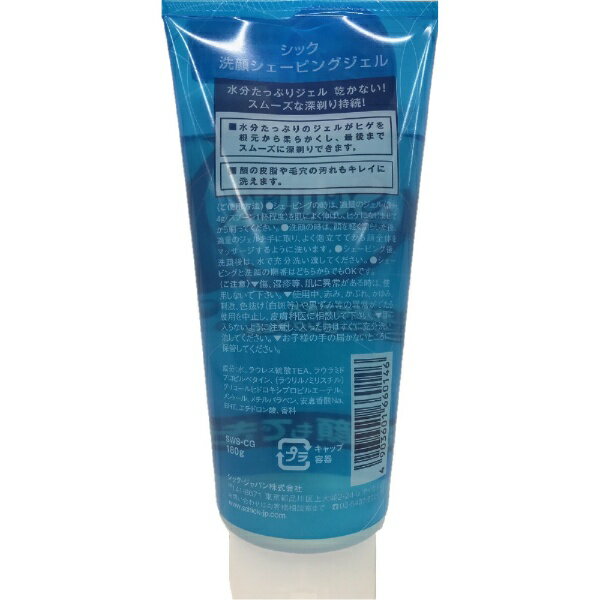 シック|Schick Schick(シック) ...の紹介画像2
