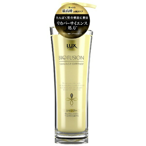 ユニリーバJCM｜Unilever LUX（ラックス）バイオフュージョン ダメージディフェンス シャンプー 250g 〔シャンプー〕