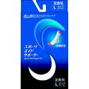 新生　SHINSEI スポーツエイドサポーター 足首/L WH〔サポーター〕