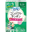 ユニチャーム|unicharm sofy(ソフィ) コンパクトタンポン スーパー 多い日用 8個入〔サニタリー用品(生理用品)〕【rb_pcp】