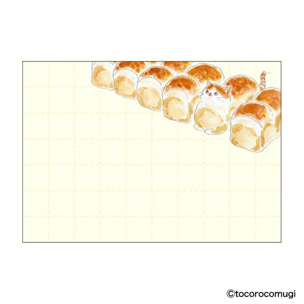 ヒサゴ｜HISAGO ピタふせん L 焼きたてほやほやパンにゃんこ UTN285 biccamera-15162536 楽天ビック(ビックカメラ×楽天) サンプル画像2