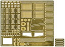 【2025年09月13日発売】 フジミ模型|FUJIMI ちび丸ミリタリーグレードアップパーツシリーズ No.1 九七式中戦車 チハ 純正エッチングパーツ【発売日以降のお届け】