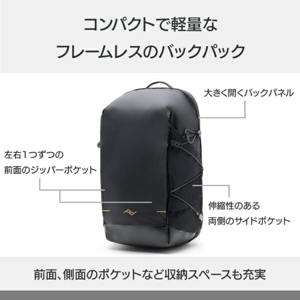 PEAK DESIGN｜ピークデザイン アウトドア バックパック 18L ブラック BABPZ-18-BK-1