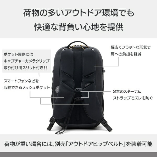 PEAK DESIGN｜ピークデザイン アウトドア バックパック 18L ブラック BABPZ-18-BK-1