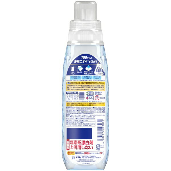 P&G｜ピーアンドジー レノアクエン酸in超消臭部屋干しフレッシュグリーンの香り 本...