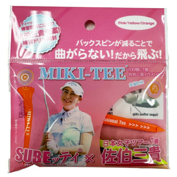 キャグ｜CAG ゴルフティー SUBEッティ 佐伯美貴モデル Professional Tee(3本入) ピ...