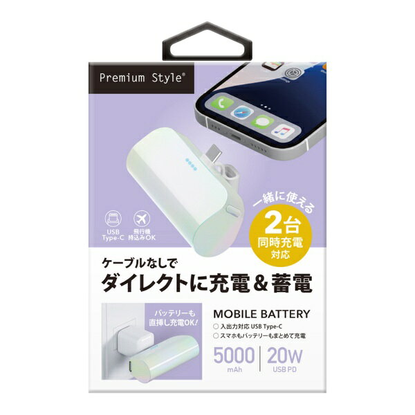 ケーブルなしでダイレクトに充電＆蓄電できるUSB Type-C 直挿しモバイルバッテリー 5,000mAhです。持ち運びに便利なコンパクトサイズでPD20Wの高速充電に対応しています。入出力に対応したUSB Type-Cコネクタ・ポートの為、モバイルバッテリーをUSB Type-Cポート搭載のAC充電器に直挿しして充電したり、2台同時充電も可能です。また、スマートフォン本体を充電しながらモバイルバッテリーも充電できるパススルー充電に対応。充電済みですぐ使える。（※満充電ではありません。）飛行機内への持ち込みOK。PSE適合商品。[入力：5V/3A、9V/2A、12V、1.5A][出力：5V/3A、9V/2.22A、12V/1.67A(Max 20W)][2台同時充電(最大)：5V/3A]