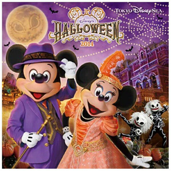 エイベックス・エンタテインメント｜Avex Entertainment （ディズニー）/東京ディズニーシー ディズニー・ハロウィーン 2014 【CD】 【代金引換配送不可】