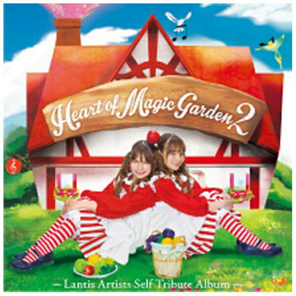 ランティス｜Lantis （V．A．）/Heart of Magic Garden2 【CD】 【代金引換配送不可】