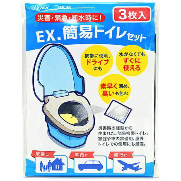 メテックス｜METEX METEX 簡易トイレセット（黒） biccamera-14986539 楽天ビック(ビックカメラ×楽天) パッケージ画像