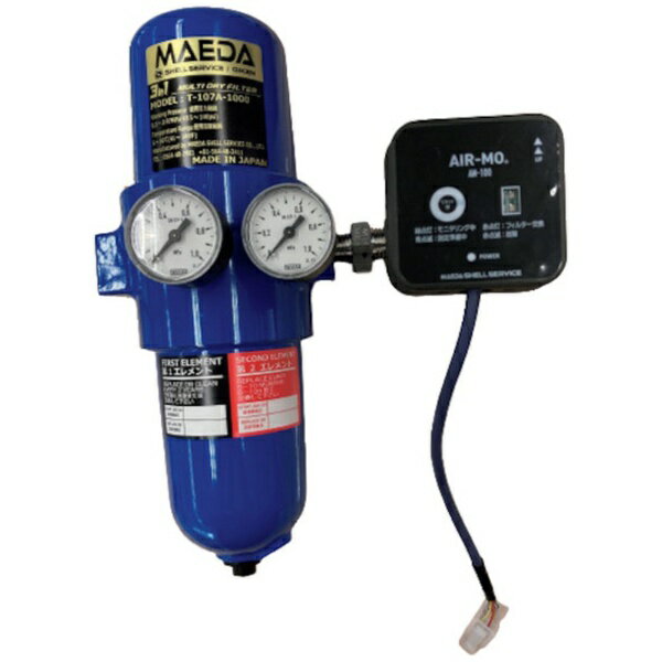 前田シェルサービス｜MAEDA SHELL SERVICE 前田シェル AIR-MO＋抗菌・除菌3in1マルチ・ドライフィルタ..