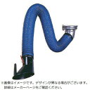 ダイヘン|DAIHEN ダイヘン EXフレキシブルアーム2m長 【メーカー直送・代金引換不可・時間指定・返品不可】