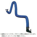ダイヘン|DAIHEN ダイヘン EXフレキシブルアーム4m長 【メーカー直送・代金引換不可・時間指定・返品不可】