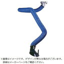 ダイヘン|DAIHEN ダイヘン EXフレキシブルアーム4m長 【メーカー直送・代金引換不可・時間指定・返品不可】