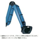 ダイヘン|DAIHEN ダイヘン フレキシブルアーム EXHD-3001 3m長 【メーカー直送・代金引換不可・時間指定・返品不可】