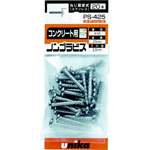ユニカ|unika ミニパック ノンプラビス・...の紹介画像3