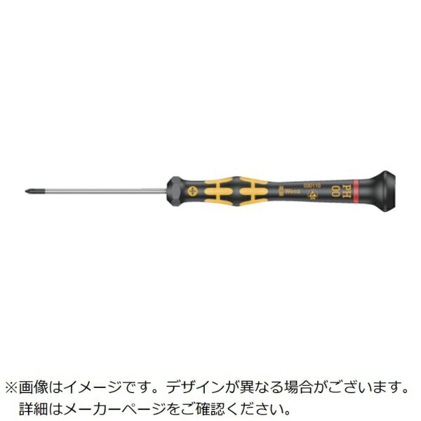 WERA社｜ヴェラ 1550PH ミクロドライバー ＋1 030112《※画像はイメージです。実際の商品とは異なります》