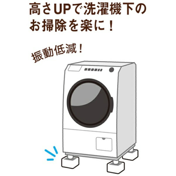 光｜HIKARI 光 かさ上げ台 ブラック 約100×100×53mm