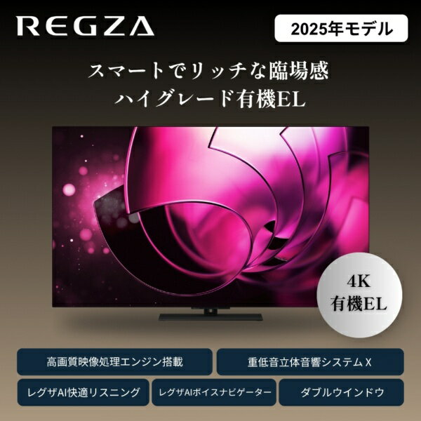 買替えで20000pt進呈(6/2まで) RE...の紹介画像2