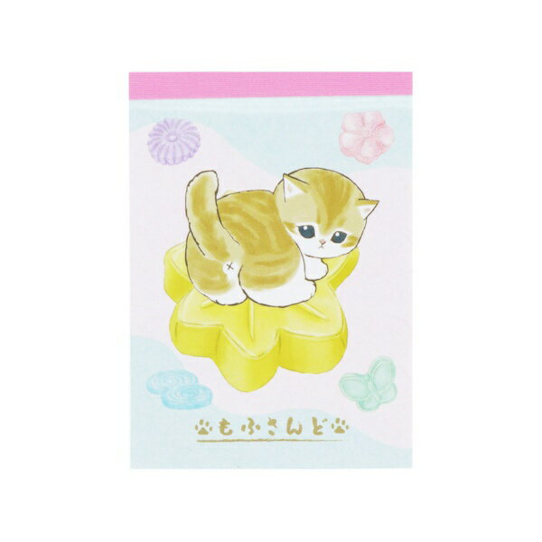 サンスター文具｜sun-star 【限定】メモミニ mofusand10 和三盆 S2849003