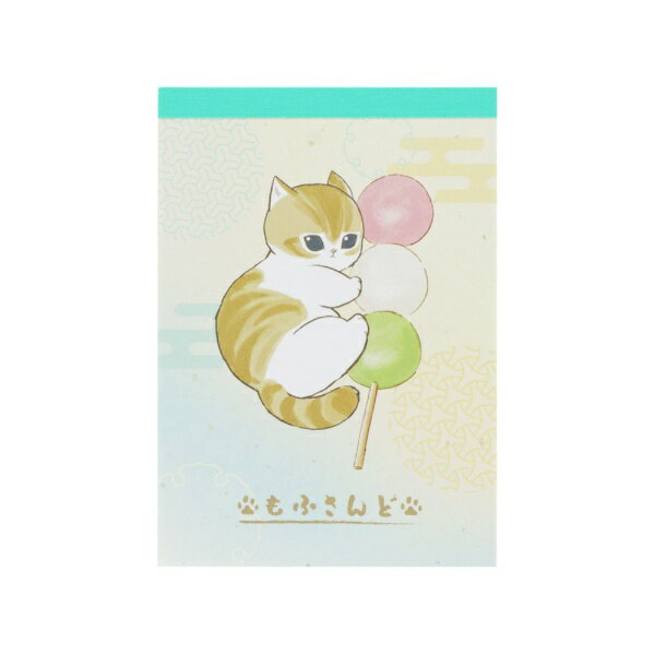 サンスター文具｜sun-star 【限定】メモミニ mofusand10 おだんご S2849038 【代金引換配送不可】