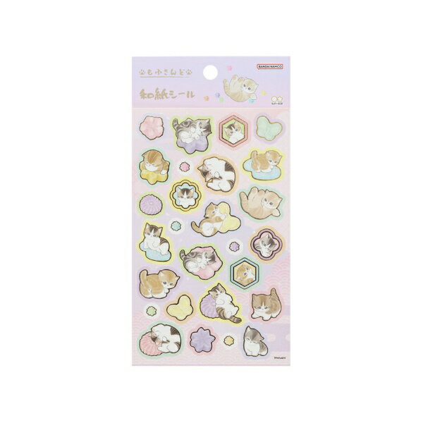 サンスター文具｜sun-star 【限定】和紙シール mofusand10 和三盆 S8813736