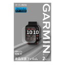 GARMIN|ガーミン 液晶保護フィルム Venu X1用 M04-JPC11-01