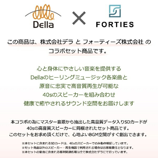 Forties｜フォーティーズ ブルートゥーススピーカー BGM音源SD付 ブラック CW1L-DLSD0009 [防水 /Bluetooth対応] 2