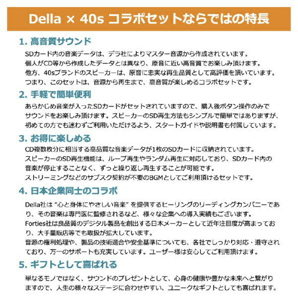 Forties�åե����ƥ����� �֥롼�ȥ��������ԡ����� BGM����SD�� �֥�å� CW1LC-DLSD0009 [�ɿ� /Bluetooth�б�]