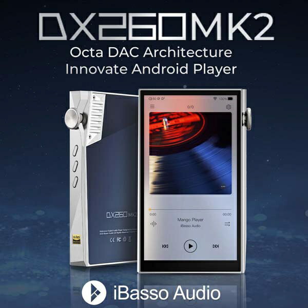 iBasso Audio�å����Хå������ǥ��� �ϥ��쥾�ݡ����֥�ץ졼�䡼 ����С��֥롼 iB-DX260MK2-SVBL [�ϥ��쥾�б� /128GB]