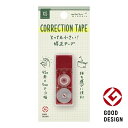 デザインフィル XS 修正テープ えんじ 35516006