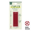 デザインフィル|DESIGNPHIL コンパクトホッチキス XS えんじ 35524006