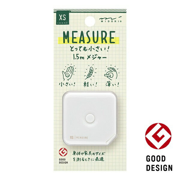 デザインフィル｜DESIGNPHIL メジャー 1.5m XS 白A 35532006
