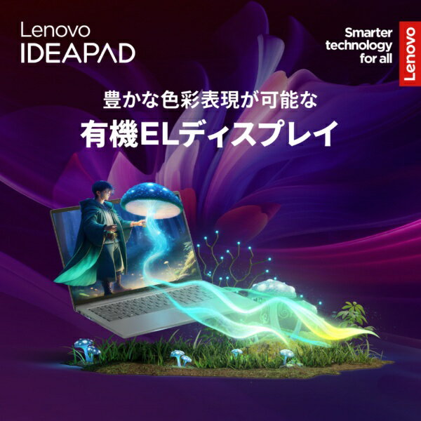 【エントリーで最大全額ポイント還元｜2/5まで】 LENOVO｜レノボジャパン ノートパソコン IdeaPad Slim5i Gen10 ルナグレー 83NC0006JP [14.0型 /Windows11 Home /intel Core Ultra 7 /メモリ：32GB /SSD：512GB /Office Home and Business /2025年6月モデル]
