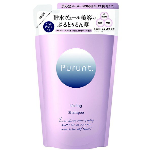 Purunt (プルント) シャンプー トリートメント 詰替セット (ヴェーリング)
