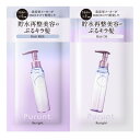 アンド・ナイン|&NINE プルント リライト美容液ミルク&オイルお試し 5g+3mL