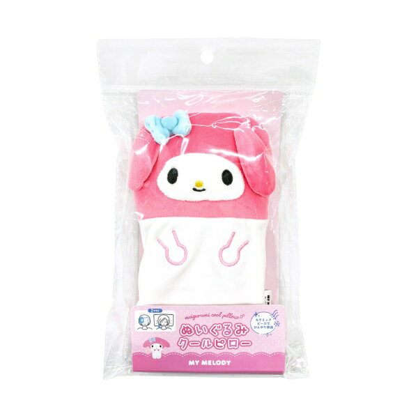 楽天ビック(ビックカメラ×楽天)のサンタン｜Santan ぬいぐるみクールピロー　マイメロディ サンタン｜アングル3