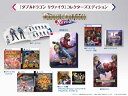 【2025年10月23日発売】 アークシステムワークス|ARC SYSTEM WORKS ダブルドラゴン リヴァイヴ コレクターズエディション【PS5】 【代金...