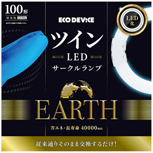 �����ǥХ�����ECO DEVICE ���Τޤ޼�괹���������100�����ĥ���LED����������ס��������EFHD100LED��N