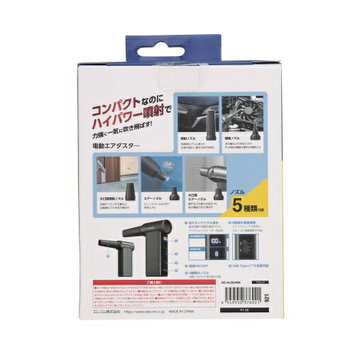 �ڥ���ȥ꡼�Ǻ���2���ݥ�����������1/20�ޤǡ� ELECOM�å��쥳�� ����ư�������������� �֥�å� AD-ALB04BK