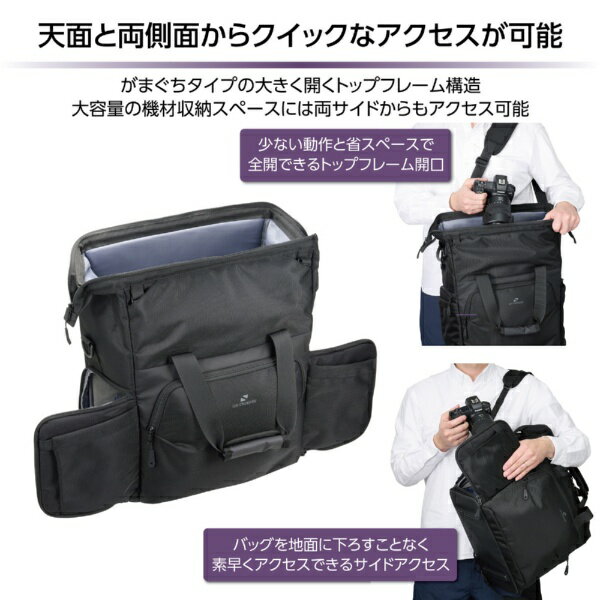 HAKUBA｜ハクバ GW-STANDARD ダレス 3WAYバッグ 22 カメラバッグ ブラック SGWSD-3W22