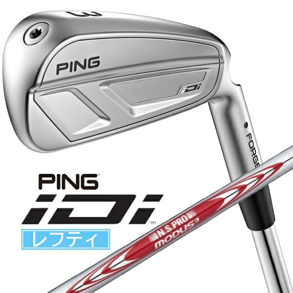 ピン｜PING レフティ ハイブリッド iDi [♯3 /20° /N.S.PRO MODUS3 TOUR 115 /S /左利き用]