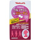 「ヤクルト グルコサミン&コラーゲン 徳用 600粒」は、えび・かに由来でない「発酵グルコサミン」を使用した健康補助食品です。微生物の力を利用して発酵生産されたグルコサミンを原料として使用しています。また、コラーゲンは豚を原料に使用しています。10粒あたりグルコサミン1500mg、コラーゲン1000mg配合。毎日の健康維持にお役立てください。【成分】栄養成分表示　10粒（2.9g）あたり・熱量 11kcal・たんぱく質 1.7g・脂質 0.06g・炭水化物 1.0g・ナトリウム 1.3mgその他の成分： 10粒（2.9g）あたり・グルコサミン 1500mg・コラーゲンペプチド 1000mg ----------------------------------------------------------------------------広告文責：株式会社ビックカメラ楽天　050-3146-7081メーカー：ヤクルトヘルスフーズ　Yakult　Health　Foods商品区分：健康食品----------------------------------------------------------------------------