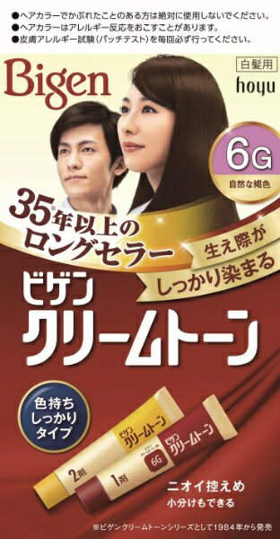 ホーユー｜hoyu Bigen（ビゲン） クリームトーン 6G 自然な褐色 1剤40g+2剤40g〔カラーリング剤〕