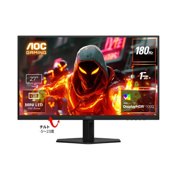 AOC｜エーオーシー ゲーミングモニター ブラック & レッド Q27G40XMN/11 [27型 /WQHD(2560×1440） /ワイド /180Hz]