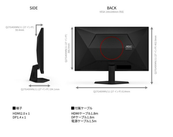 AOC｜エーオーシー ゲーミングモニター ブラック & レッド Q27G40XMN/11 [27型 /WQHD(2560×1440） /ワイド /180Hz] - Image 2